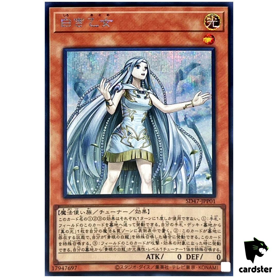 Maiden of White SD47-JPP01 [ScR] Secret Advent of Eyes of Blue Yugioh