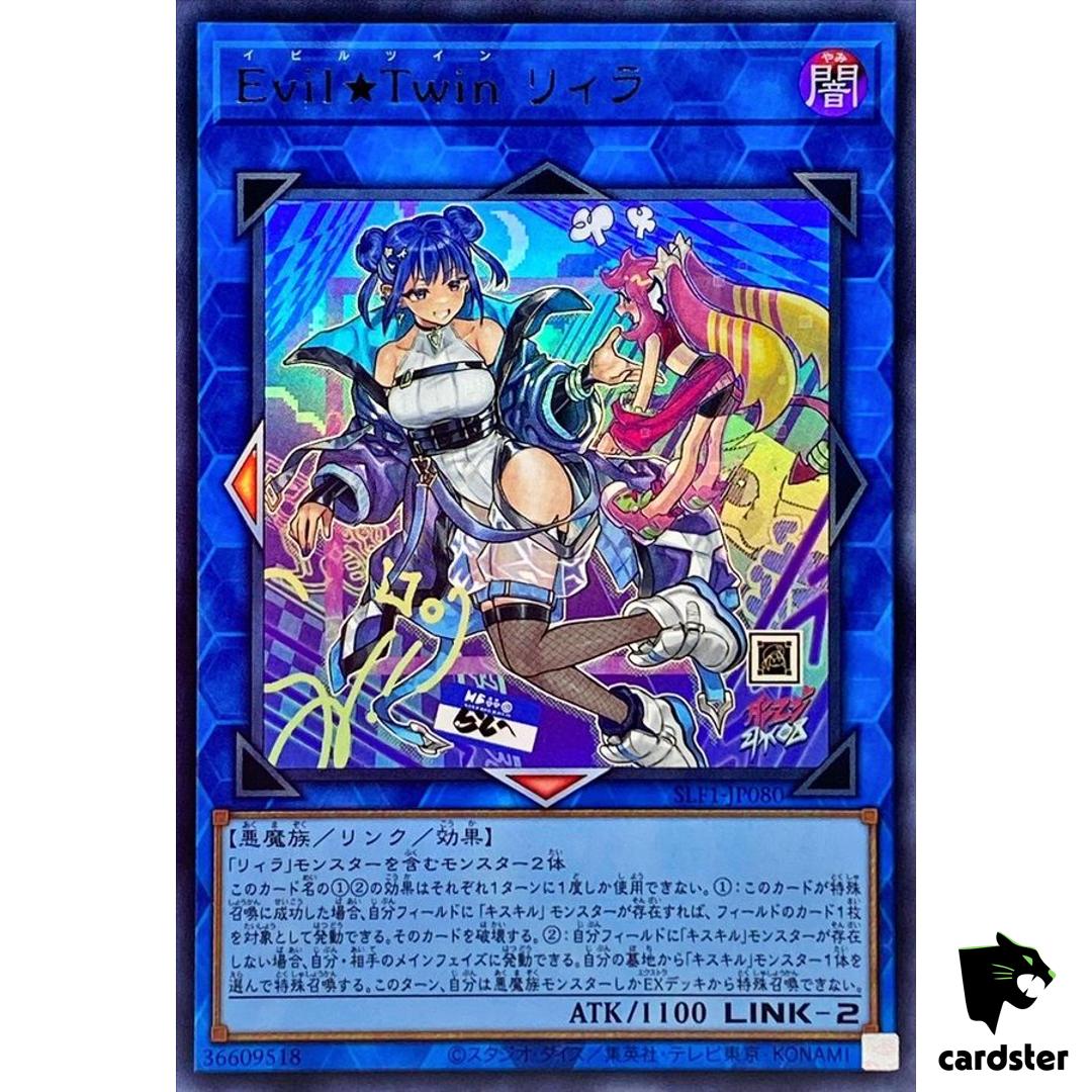 [New Design] Evil Twin Lil-la [UR] Ultra Rare SLF1-JP080 Ultra Yugioh Japan
