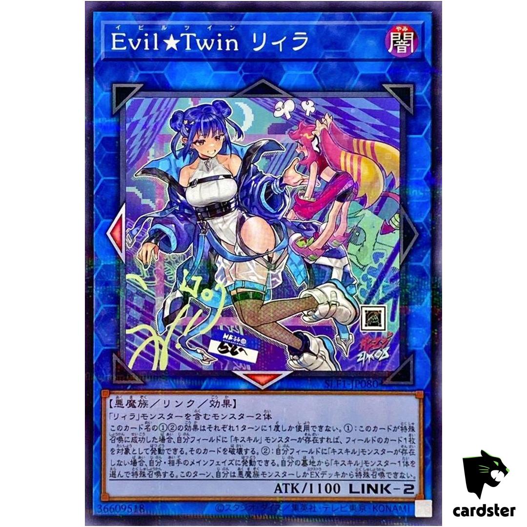 [New Design] Evil Twin Lil-la [NPR] Normal Parallel SLF1-JP080 Yugioh Japan