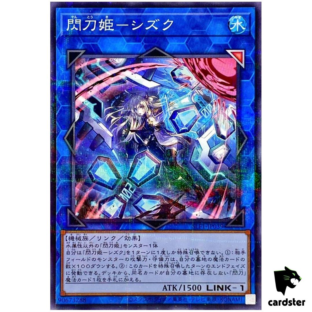 [New Design] Sky Striker Ace Shizuku [NPR] Normal Parallel SLF1-JP039 Yugioh