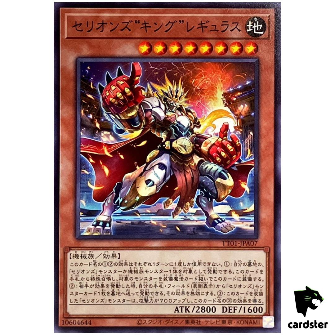 Therion King” Regulus TT01-JPA07 [N] Tactical-Try Deck Yugioh Japanese