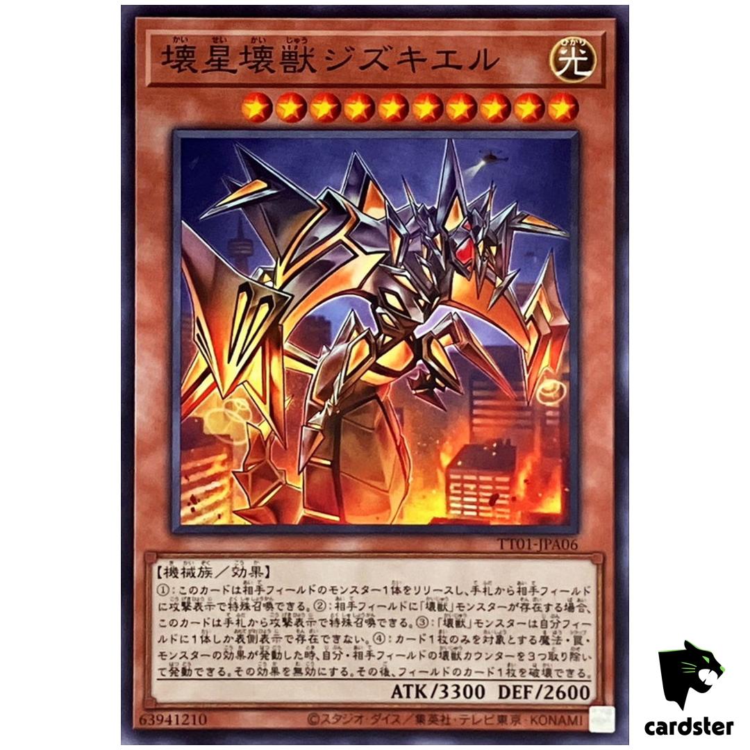 Jizukiru, Star Destroying Kaiju TT01-JPA06 [N] Tactical-Try Deck Yugioh