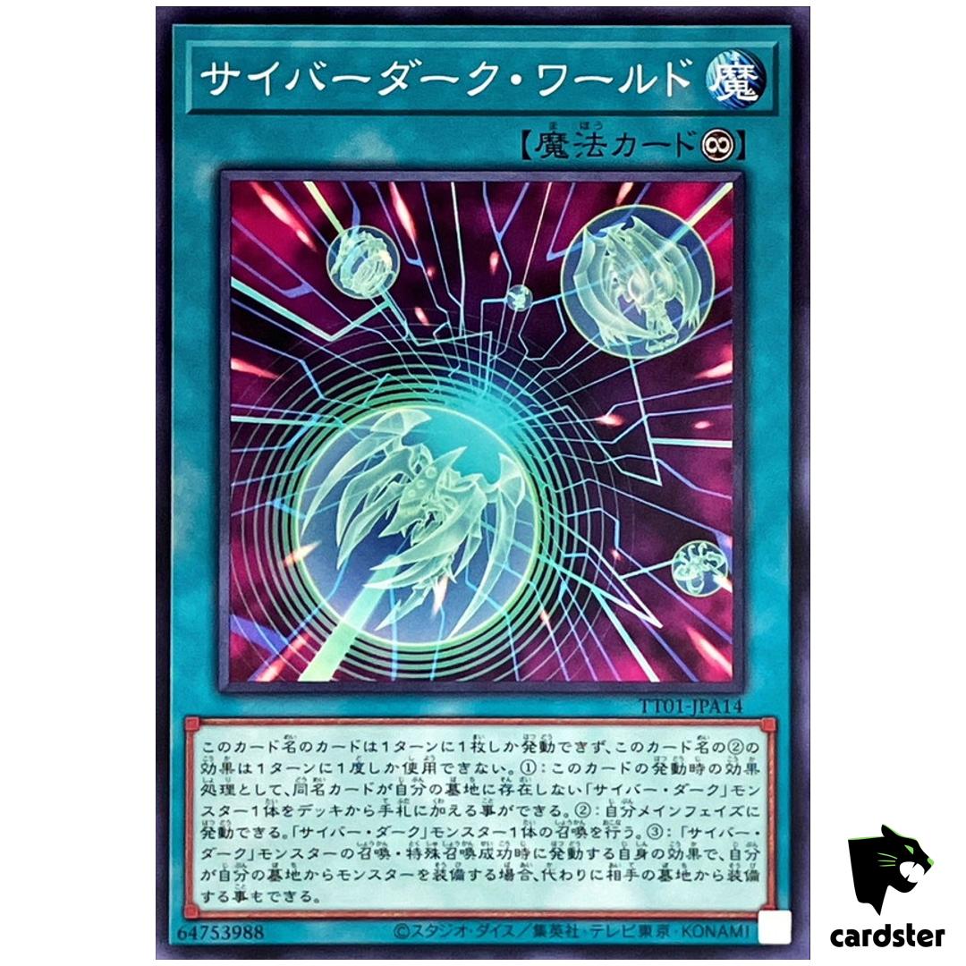 Cyberdark Realm TT01-JPA14 [N] Tactical-Try Deck Yugioh Japanese