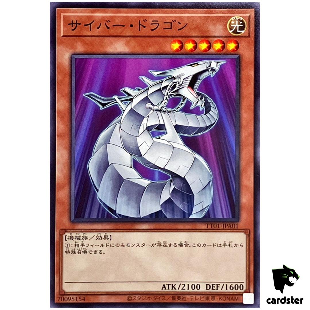 Cyber Dragon TT01-JPA01 [N] Tactical-Try Deck Yugioh Japanese