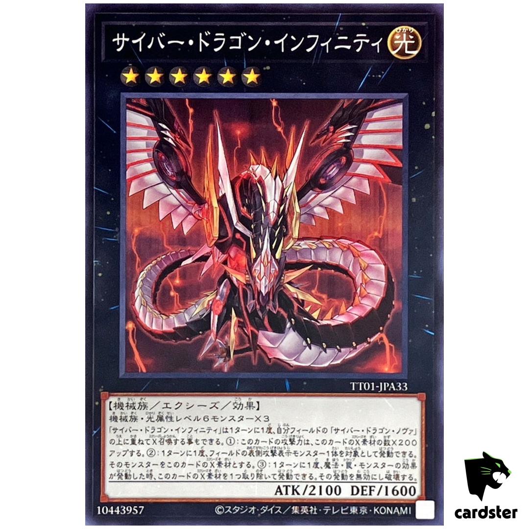 Cyber Dragon Infinity TT01-JPA33 [N] Tactical-Try Deck Yugioh Japanese