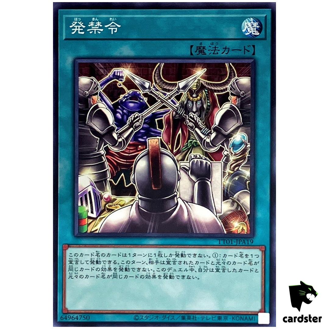 Sales Ban TT01-JPA19 [N] Tactical-Try Deck Yugioh Japanese