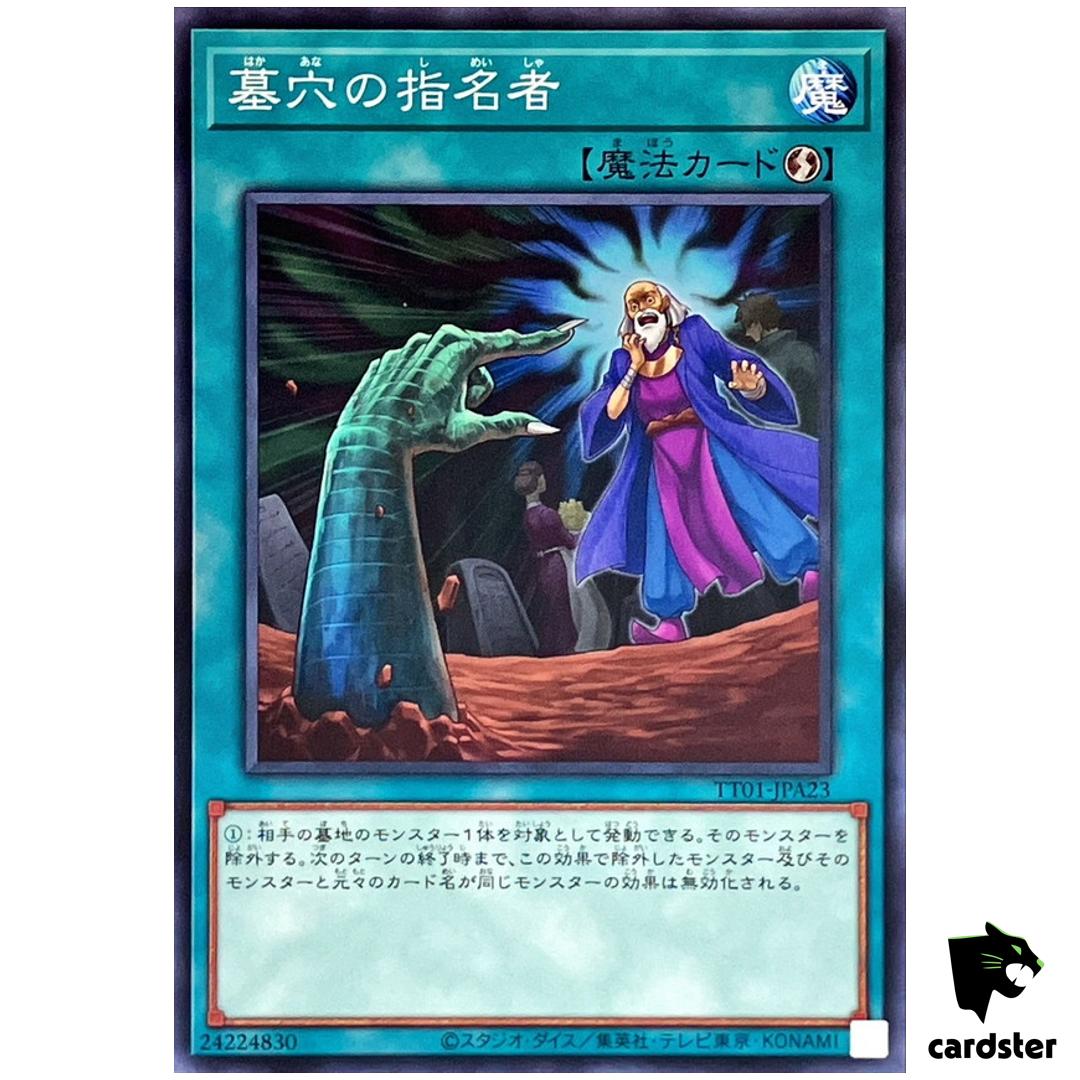 Called by Grave TT01-JPA23 [N] Tactical-Try Deck Yugioh Japanese