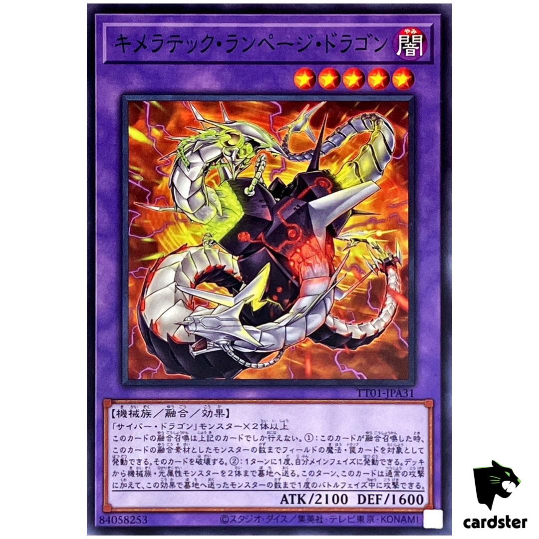 Chimeratech Rampage Dragon TT01-JPA31 [N] Tactical-Try Deck Yugioh Japanese