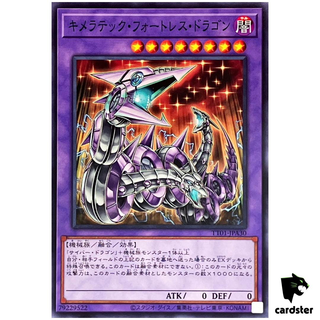 Chimeratech Fortress Dragon TT01-JPA30 [N] Tactical-Try Deck Yugioh Japanese