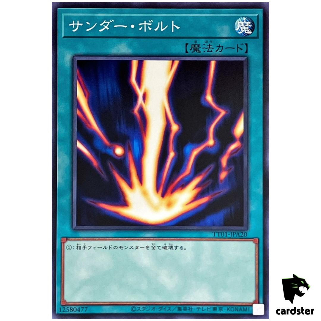 Raigeki TT01-JPA20 [N] Tactical-Try Deck Yugioh Japanese