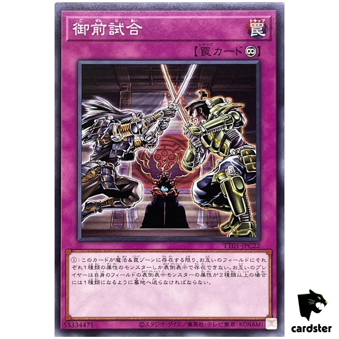 Gozen Match TT01-JPC22 [N] Tactical-Try Deck Yugioh Japanese