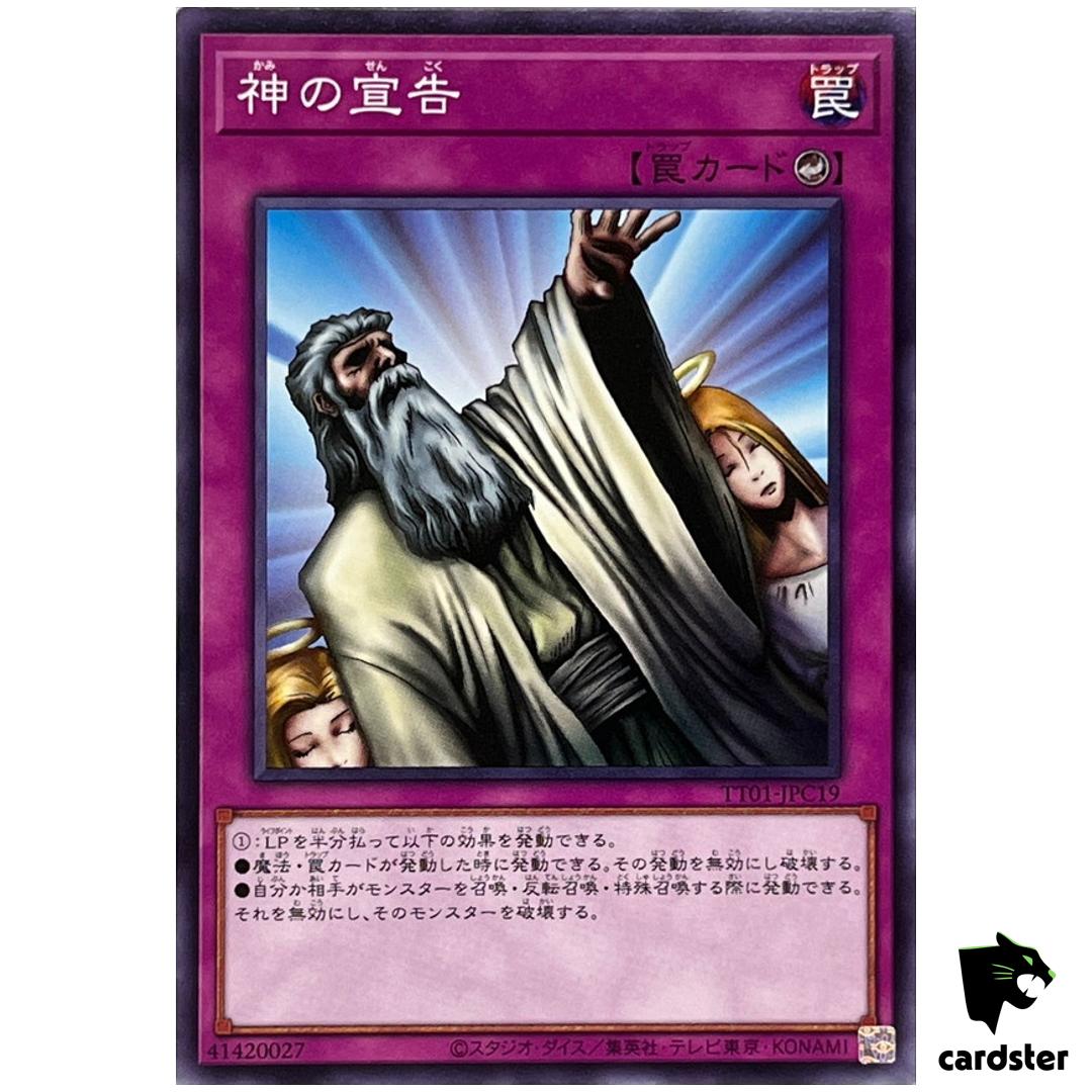Solemn Judgment TT01-JPC19 [N] Tactical-Try Deck Yugioh Japanese