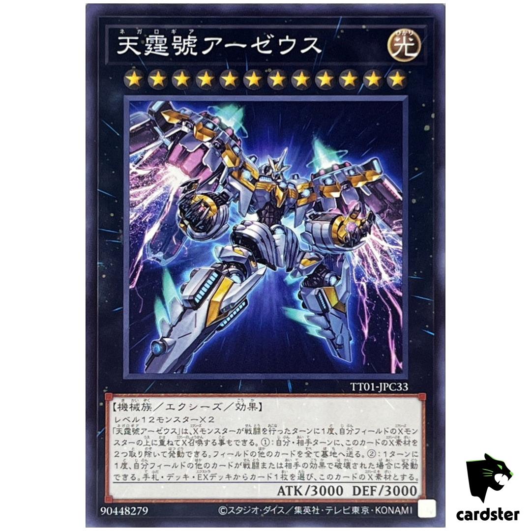 Divine Arsenal AA-ZEUS – Sky Thunder TT01-JPC33 [N] Tactical-Try Deck Yugioh