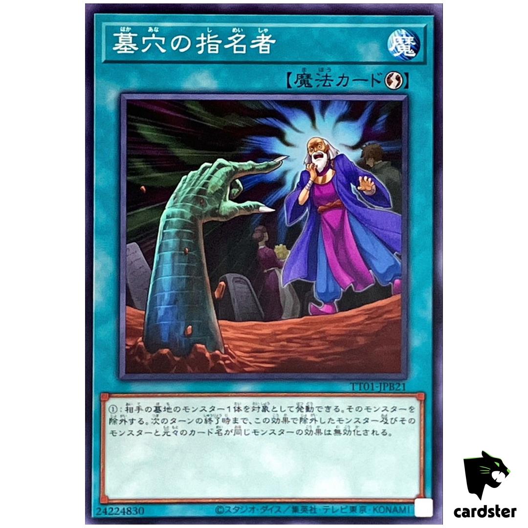 Called by Grave TT01-JPB21 [N] Tactical-Try Deck Yugioh Japanese