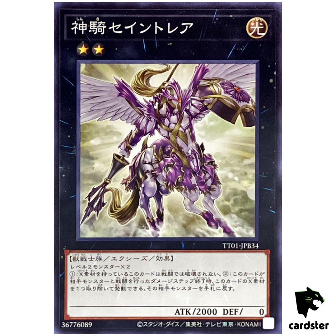 Sky Cavalry Centaurea TT01-JPB34 [N] Tactical-Try Deck Yugioh Japanese