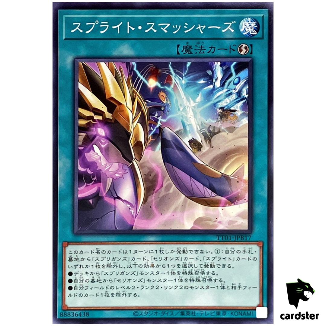 Spright Smashers TT01-JPB17 [N] Tactical-Try Deck Yugioh Japanese