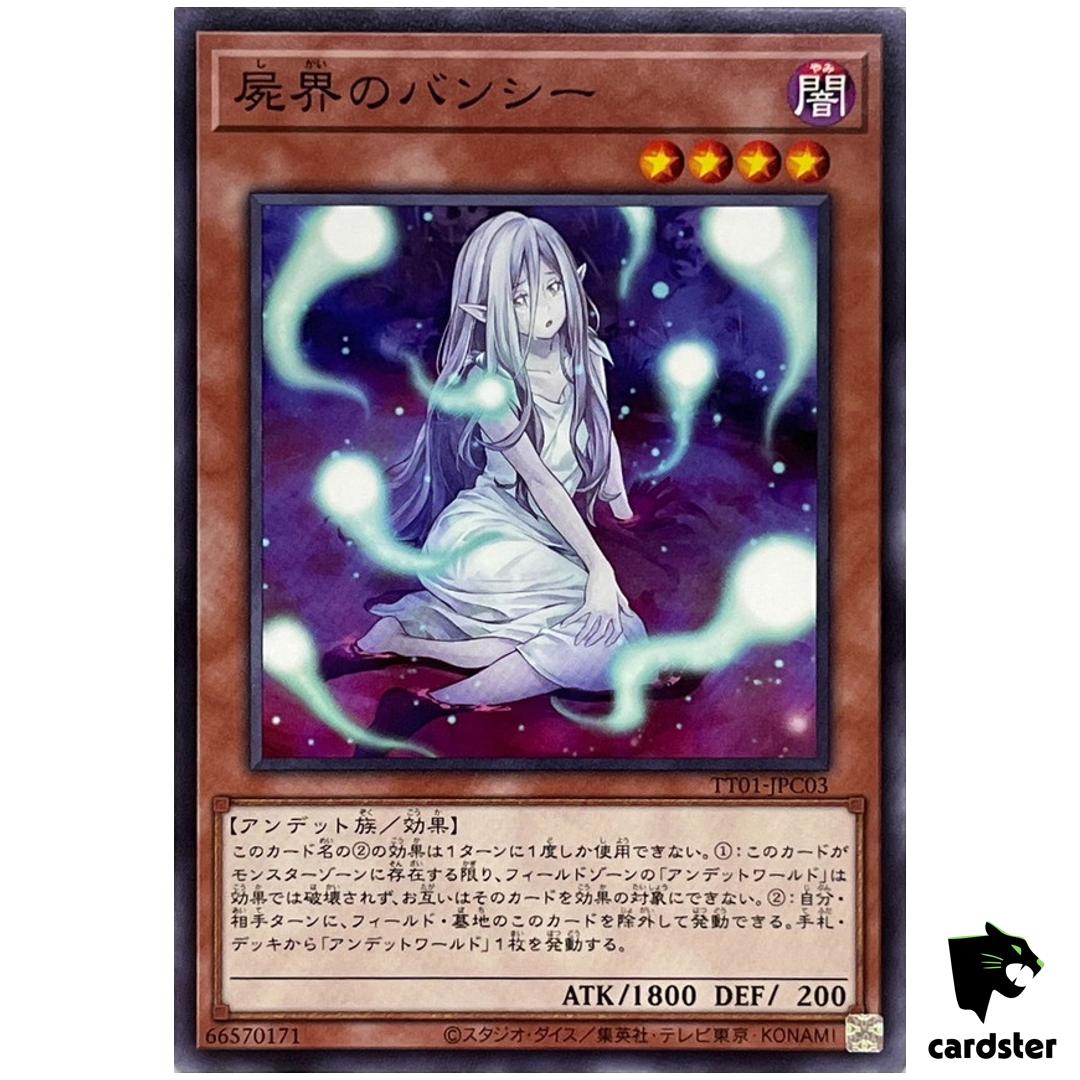 Necroworld Banshee TT01-JPC03 [N] Tactical-Try Deck Yugioh Japanese