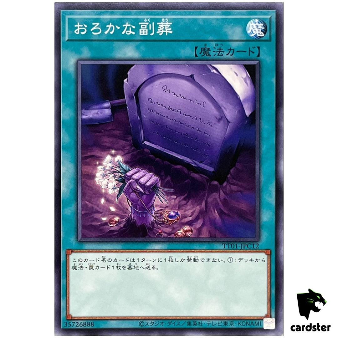 Foolish Burial Goods TT01-JPC12 [N] Tactical-Try Deck Yugioh Japanese