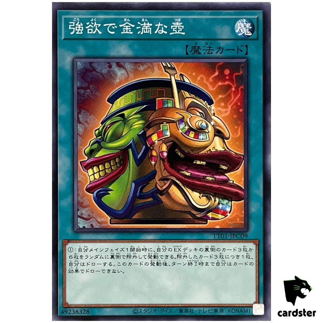 Pot of Extravagance TT01-JPC09 [N] Tactical-Try Deck Yugioh Japanese