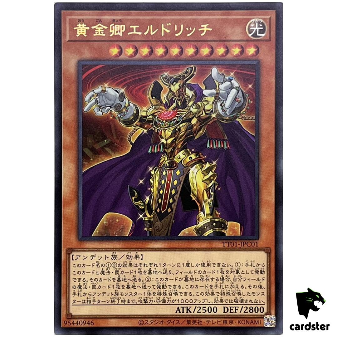 Eldlich Golden Lord TT01-JPC01 [UR] Tactical-Try Deck Yugioh Japanese