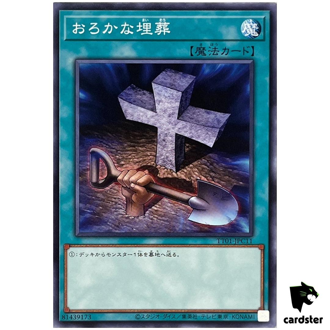 Foolish Burial TT01-JPC11 [N] Tactical-Try Deck Yugioh Japanese