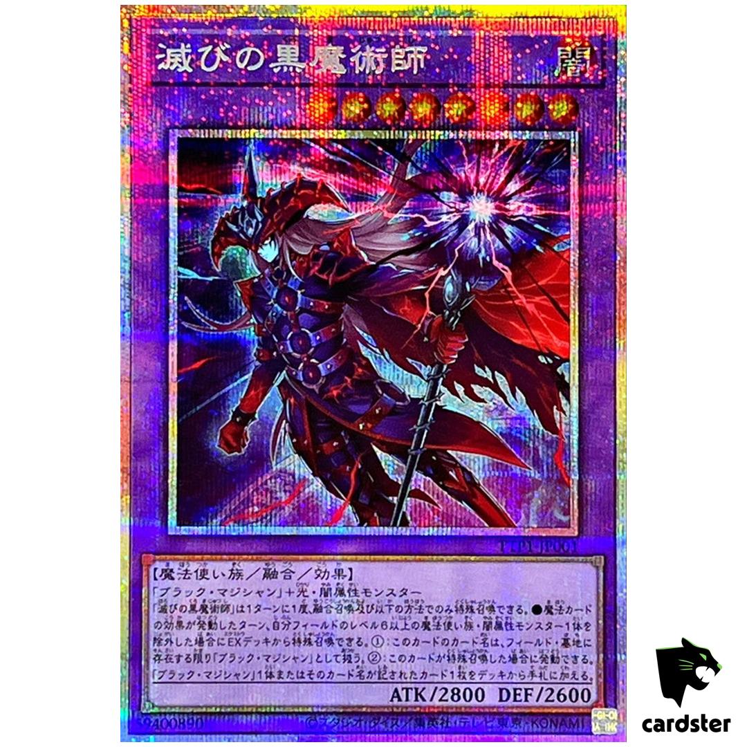 Dark Magician of Destruction TTP1-JP001 [PScR] Prismatic Secret Yugioh