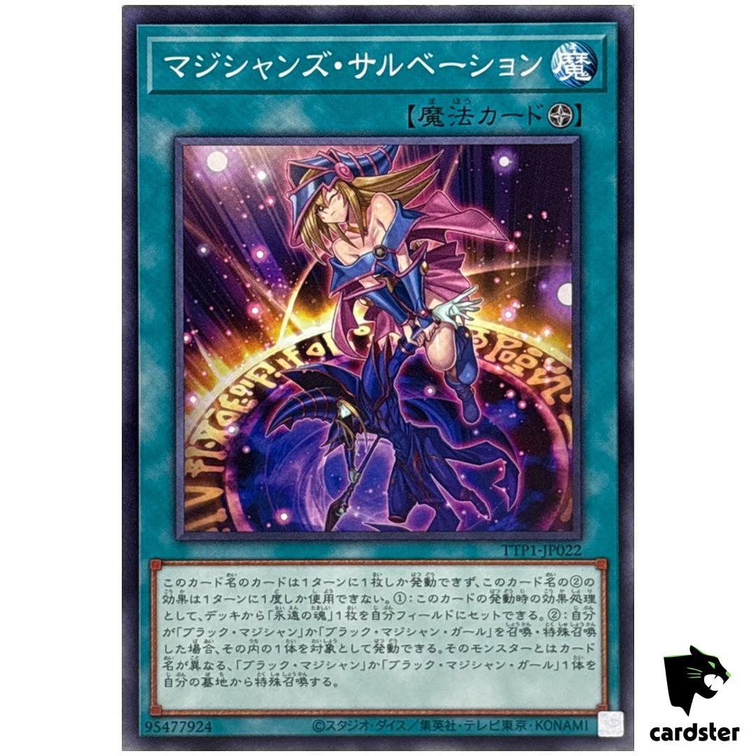 Magician s Salvation TTP1-JP022 [N] Normal Tactical-Try Pack Yugioh Japanese