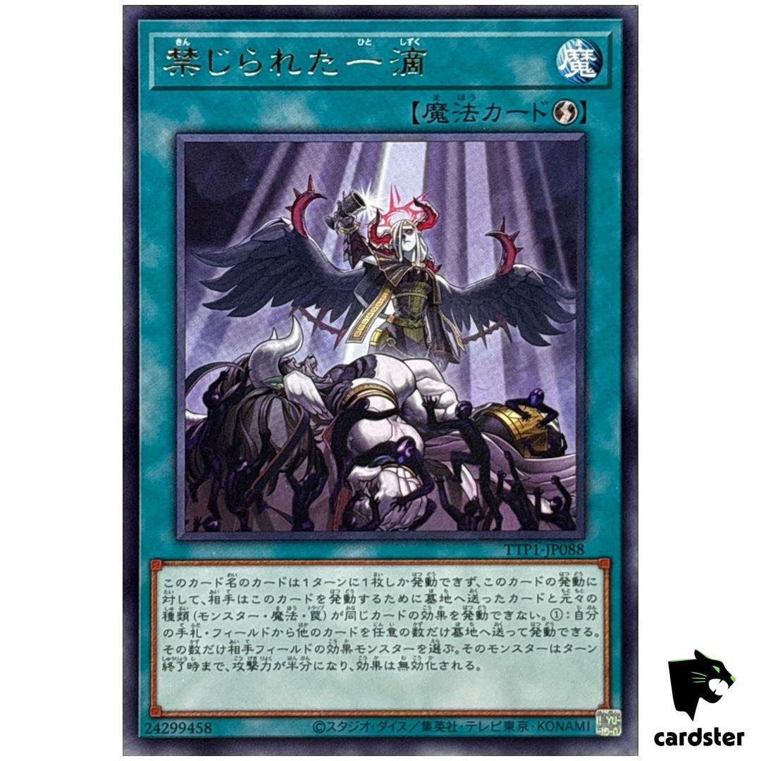 Forbidden Droplet TTP1-JP088 [R] Rare Tactical-Try Pack Yugioh Japanese