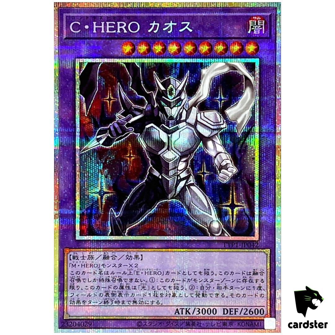 Contrast HERO Chaos TTP1-JP042 [PScR] Prismatic Secret Tactical-Try Yugioh