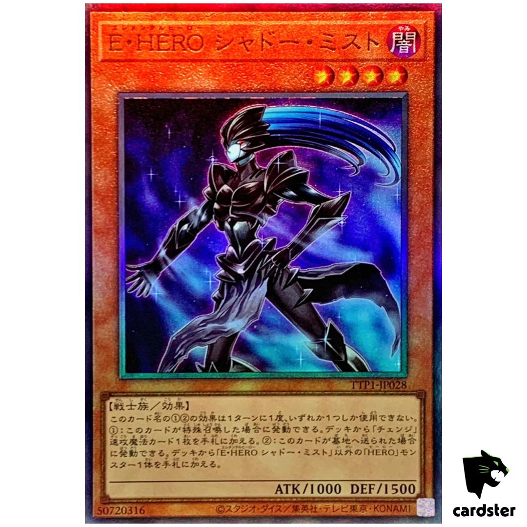 Elemental HERO Shadow Mist TTP1-JP028 [UtR] Ultimate Tactical-Try Yugioh