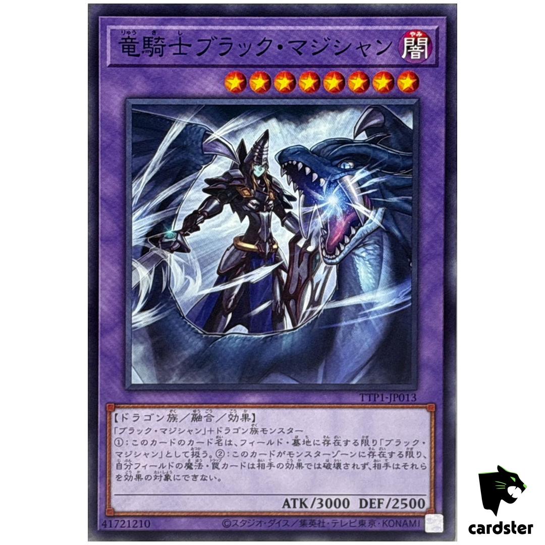 Dark Magician Dragon Knight TTP1-JP013 [N] Normal Tactical-Try Yugioh