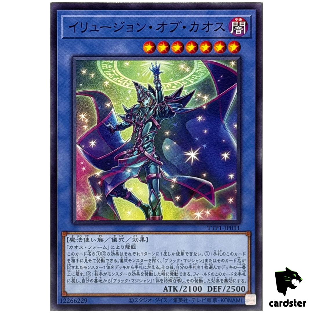 Illusion of Chaos TTP1-JP011 [N] Normal Tactical-Try Pack Yugioh Japanese