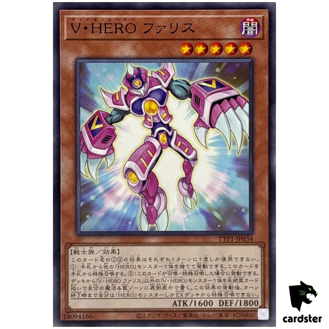 Vision HERO Faris TTP1-JP034 [N] Normal Tactical-Try Pack Yugioh Japanese
