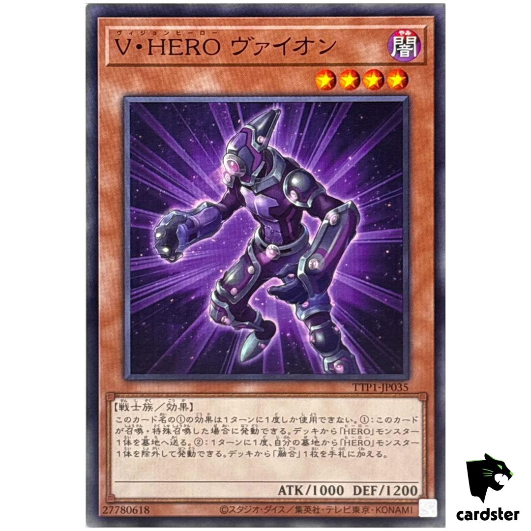 Vision HERO Vyon TTP1-JP035 [N] Normal Tactical-Try Pack Yugioh Japanese