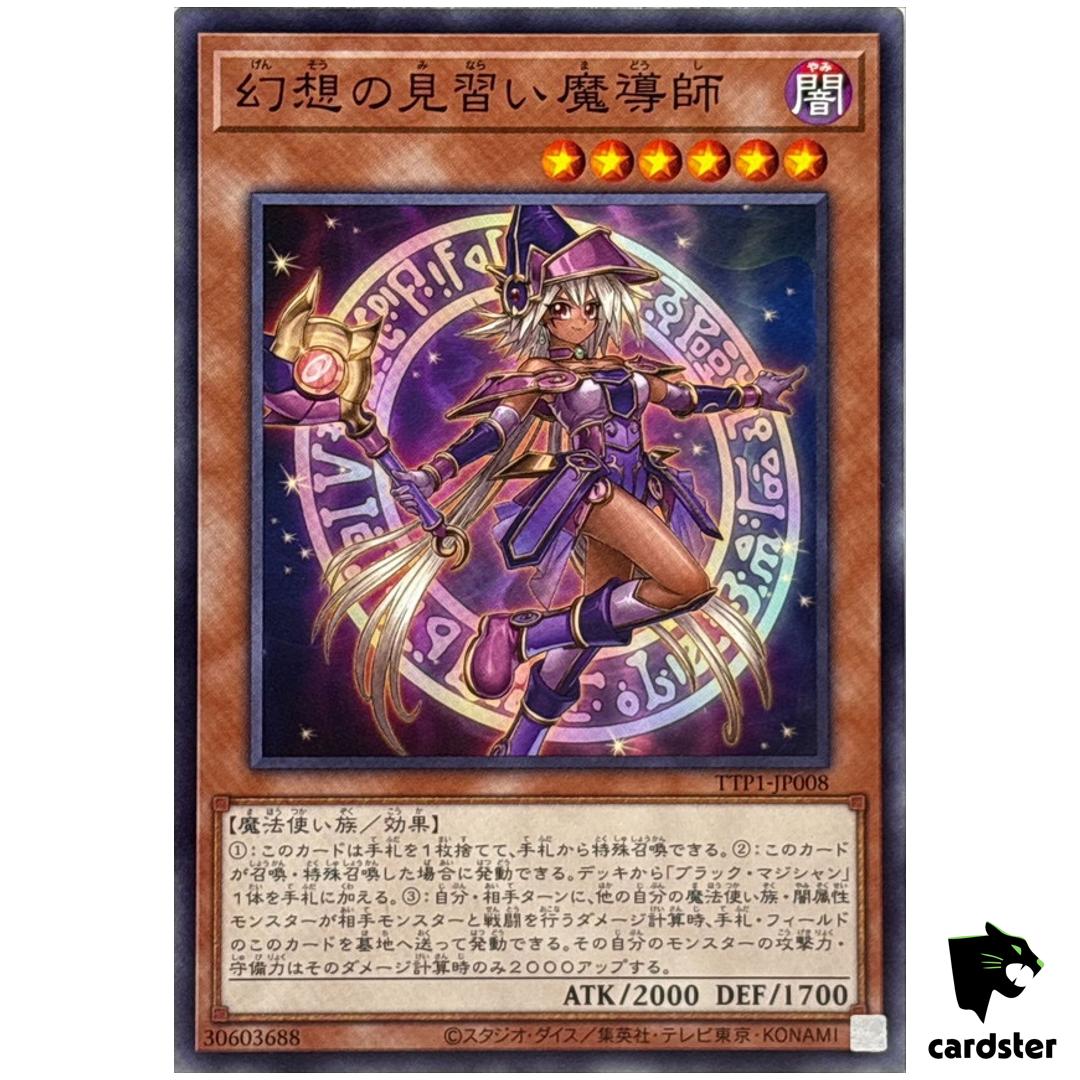 Apprentice Illusion Magician TTP1-JP008 [N] Normal Tactical-Try Pack Yugioh
