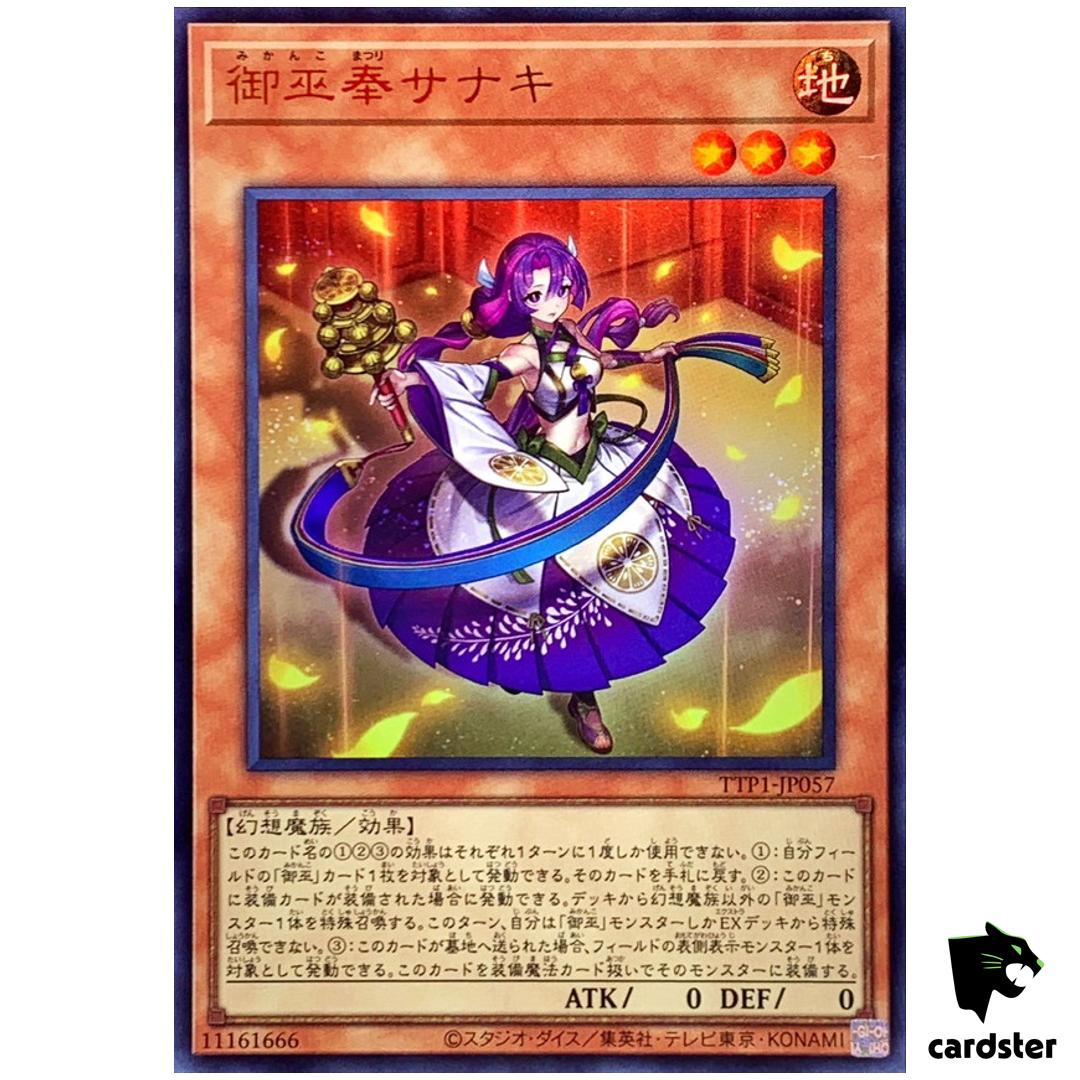 Sanaki Mikanko Devotee TTP1-JP057 [UR] Ultra Tactical-Try Pack Yugioh JP