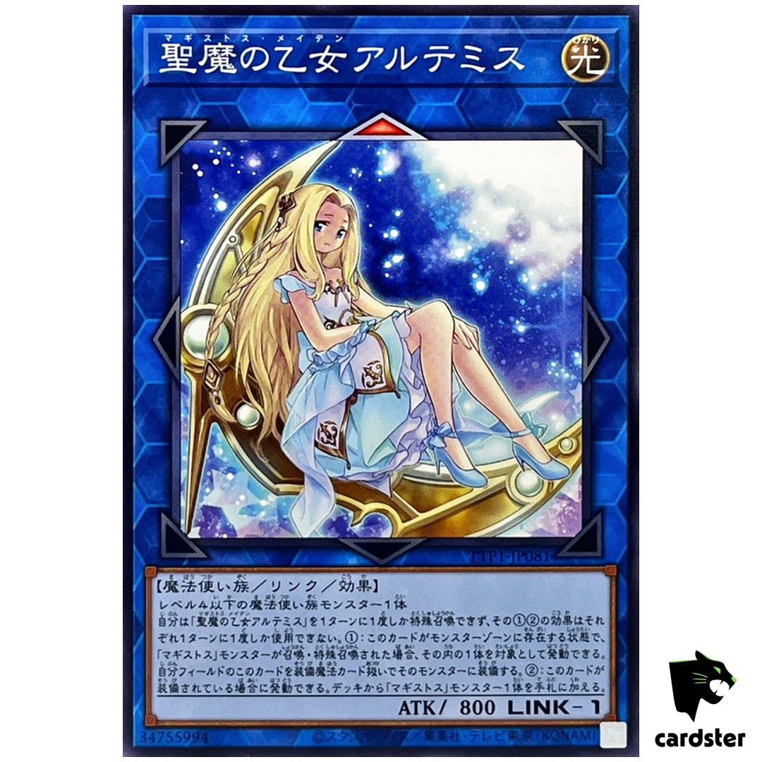 Artemis Magistus Moon Maiden TTP1-JP081 [N] Normal Tactical-Try Yugioh