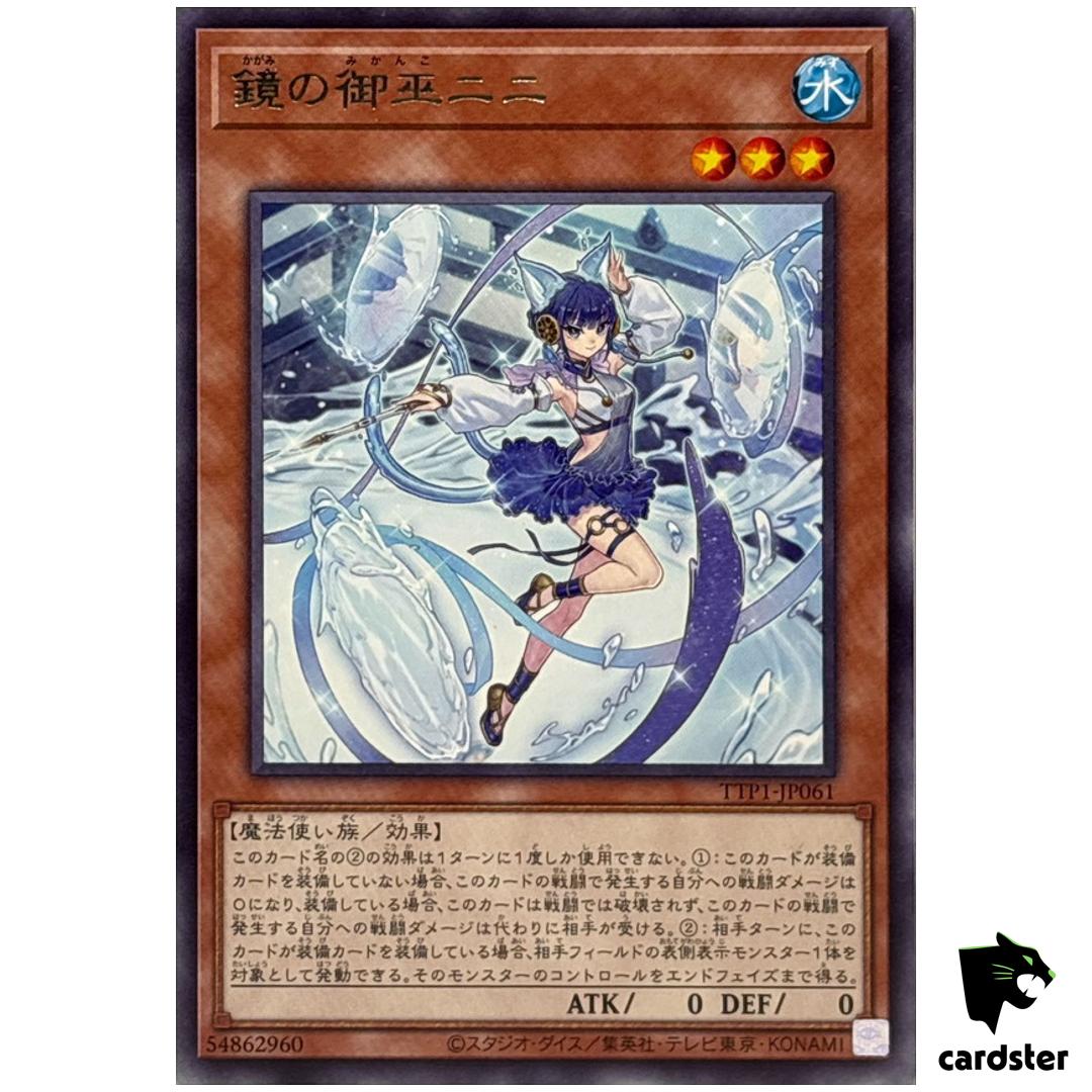 Ni-Ni Mirror Mikanko TTP1-JP061 [R] Rare Tactical-Try Pack Yugioh Japan