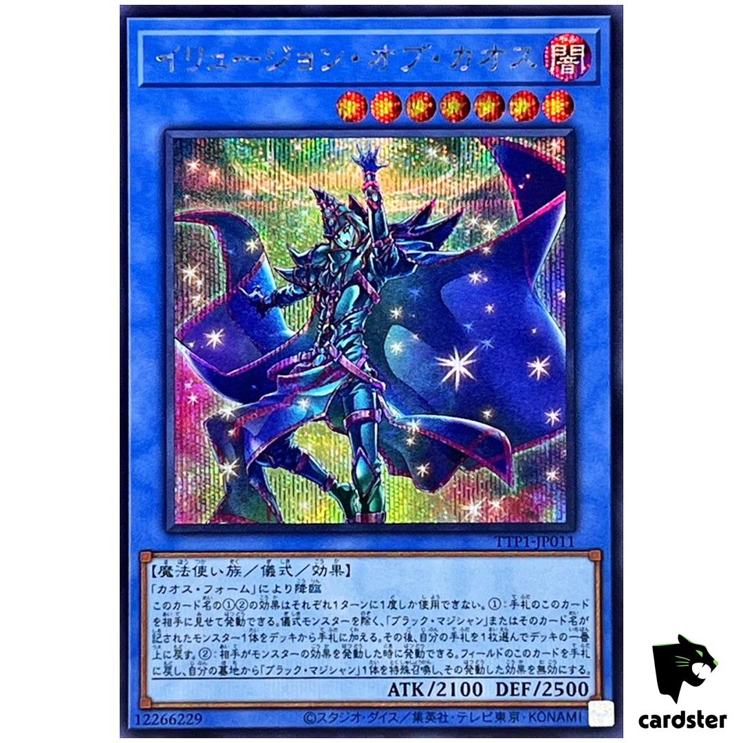 Illusion of Chaos TTP1-JP011 [ScR] Secret Tactical-Try Pack Yugioh Japanese