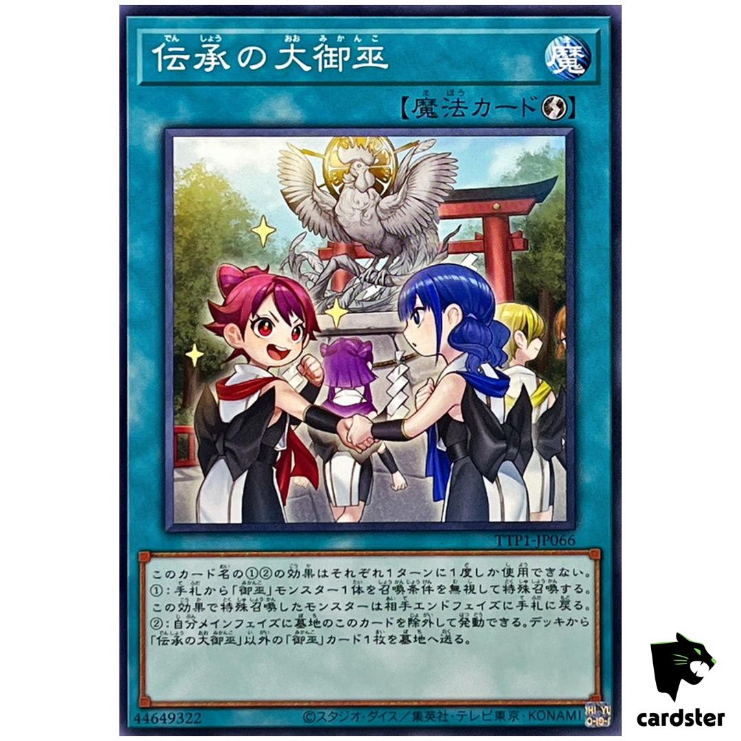 Great Mikanko Ceremony TTP1-JP066 [N] Normal Tactical-Try Pack Yugioh JP