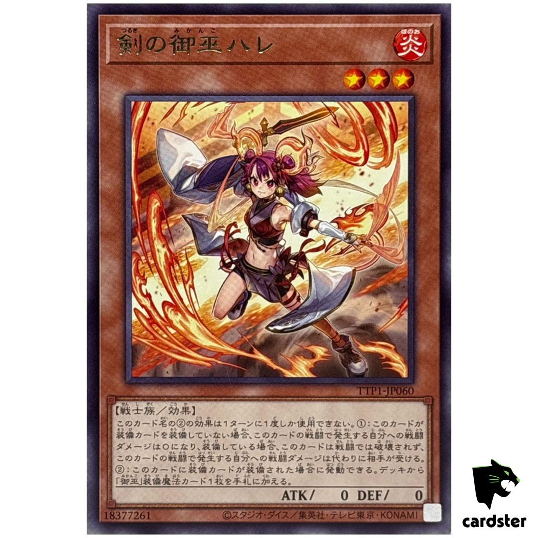 Ha-Re Sword Mikanko TTP1-JP060 [R] Rare Tactical-Try Pack Yugioh Japan