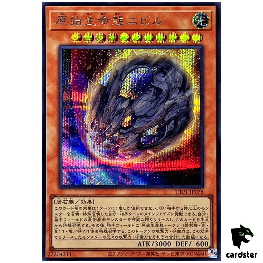 Nibiru, Primal Being TTP1-JP076 [ScR] Secret Tactical-Try Pack Yugioh JP