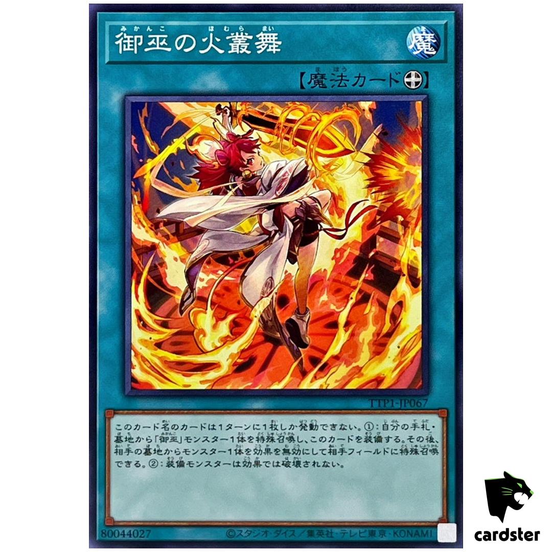 Mikanko Fire Dance TTP1-JP067 [N] Normal Tactical-Try Pack Yugioh Japanese