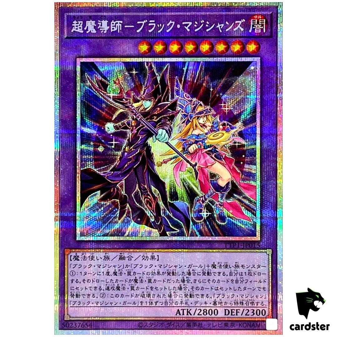 Dark Magicians TTP1-JP015 [PScR] Prismatic Secret Tactical-Try Yugioh