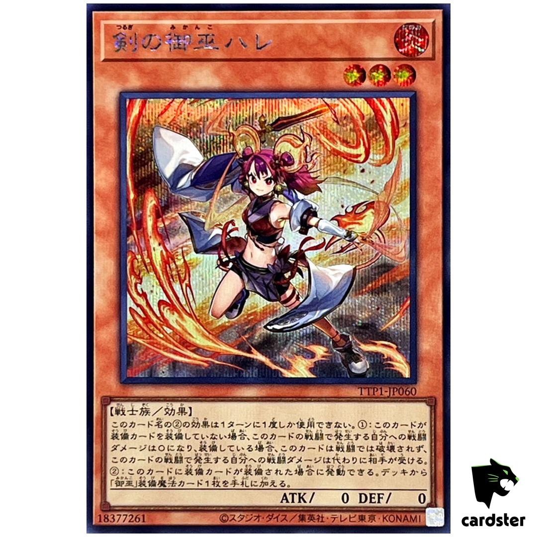 Ha-Re Sword Mikanko TTP1-JP060 [ScR] Secret Tactical-Try Pack Yugioh JP