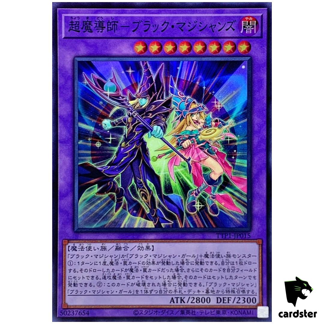 Dark Magicians TTP1-JP015 [SR] Super Rare Tactical-Try Pack Yugioh Japan