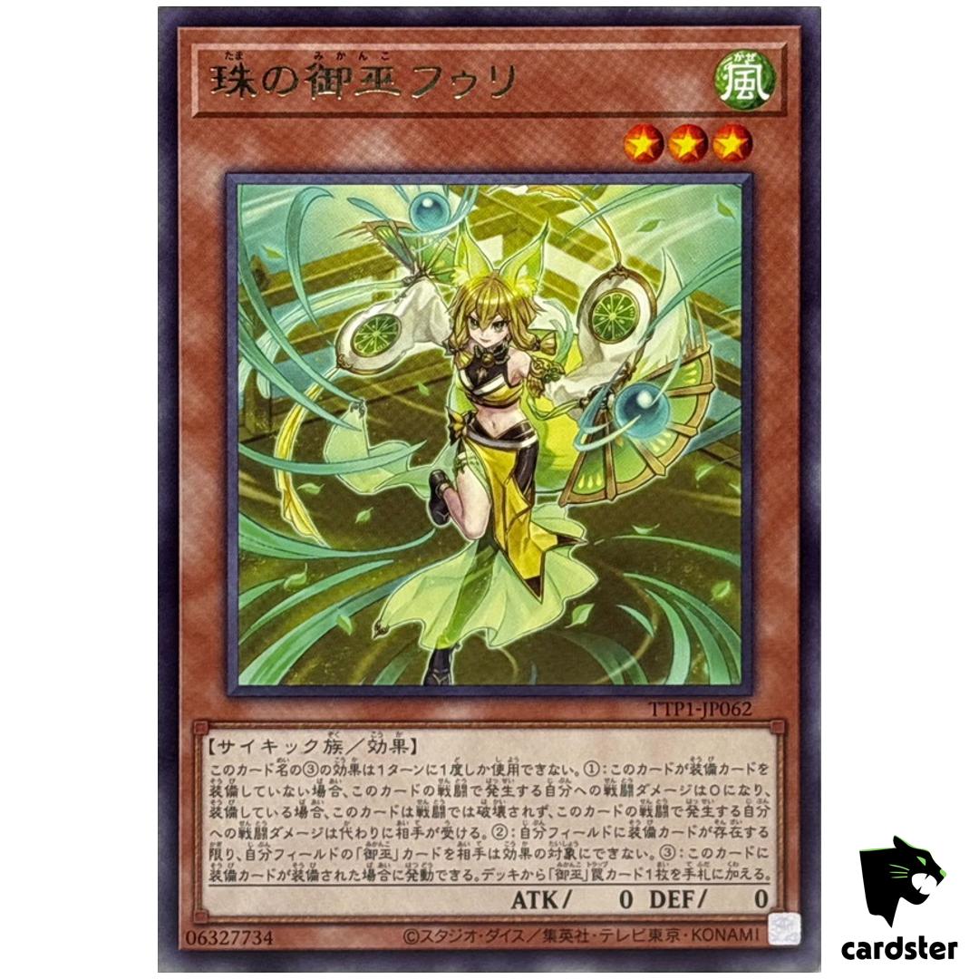 Hu-Li Jewel Mikanko TTP1-JP062 [R] Rare Tactical-Try Pack Yugioh Japan