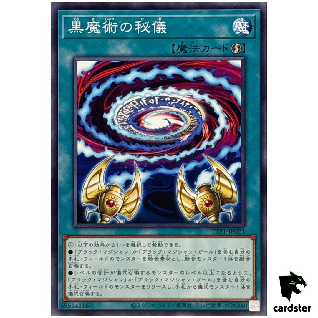 Secrets of Dark Magic TTP1-JP021 [N] Normal Tactical-Try Pack Yugioh Japan