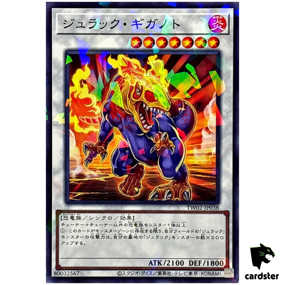 Jurrac Giganoto TW02-JP038 [NPR] Normal Parallel Terminal World 2 Yugioh