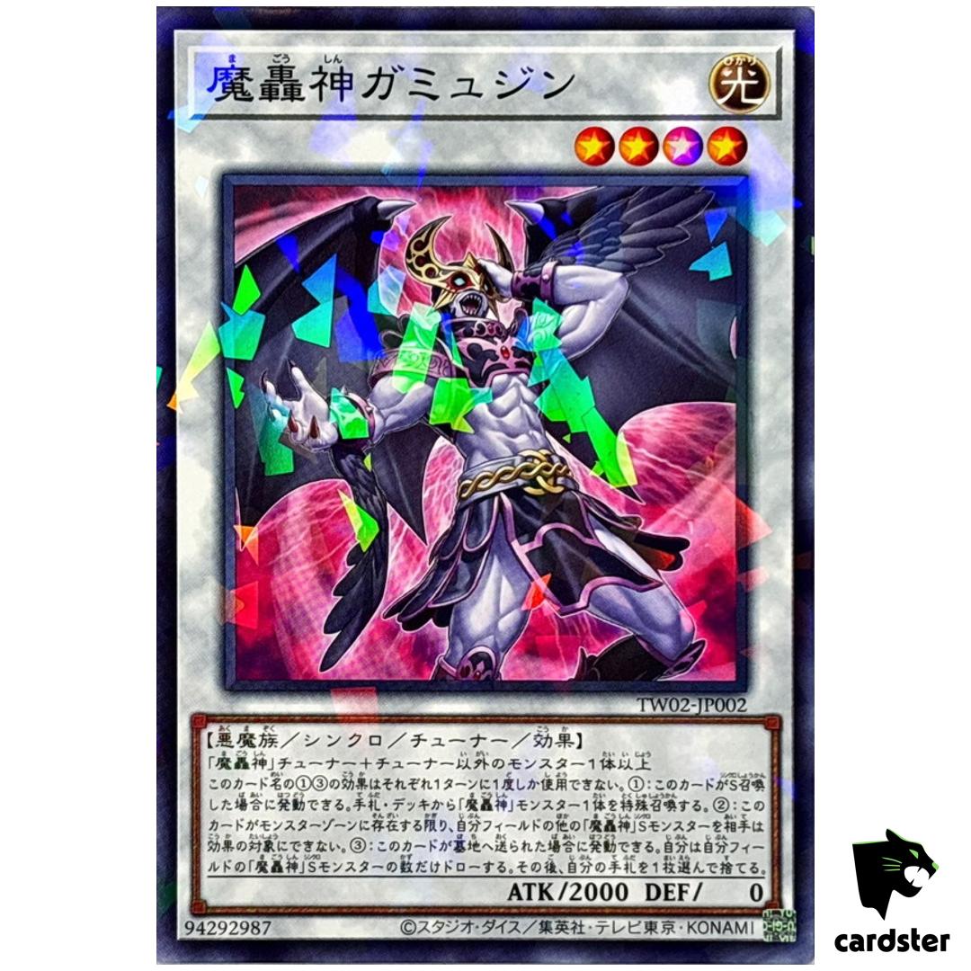 Fabled Gamygyn TW02-JP002 [NPR] Normal Parallel Terminal World 2 Yugioh